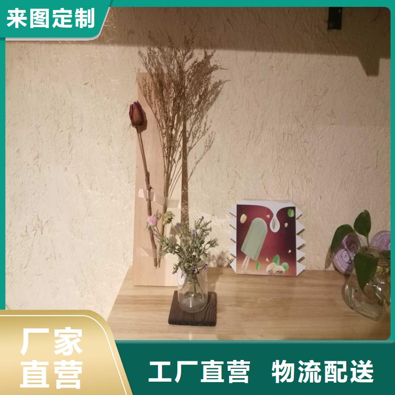 内外墙稻草漆施工价格