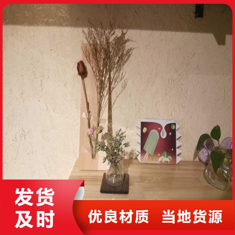 生态稻草漆施工价格价格优惠