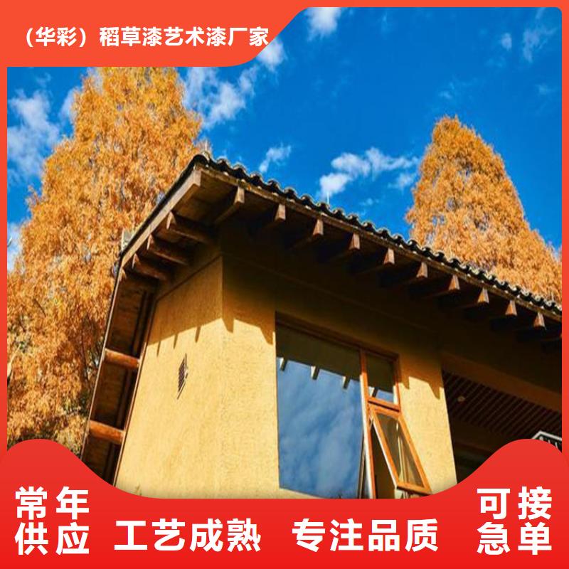 仿夯土稻草泥批发价格质优价廉