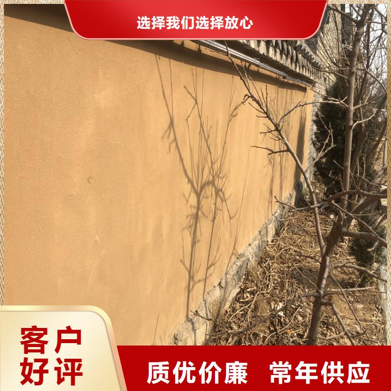 稻草漆批发价