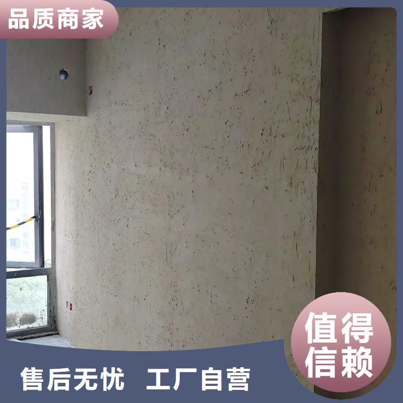 内外墙稻草漆批发价格