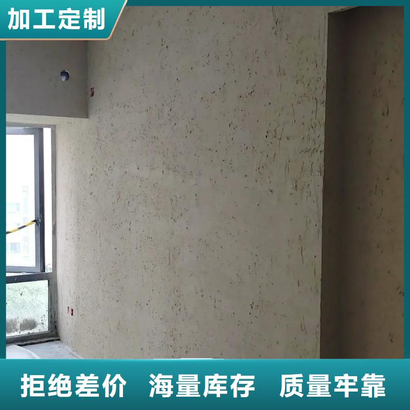 仿夯土墻稻草漆專業施工，源頭工廠