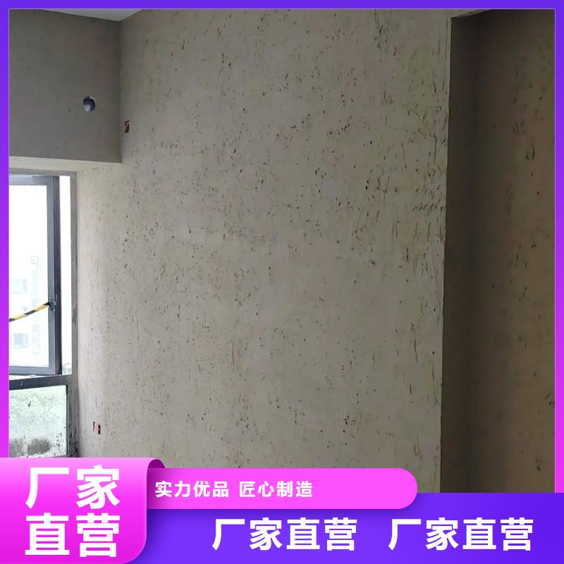 老房翻新稻草漆专业施工，源头工厂
