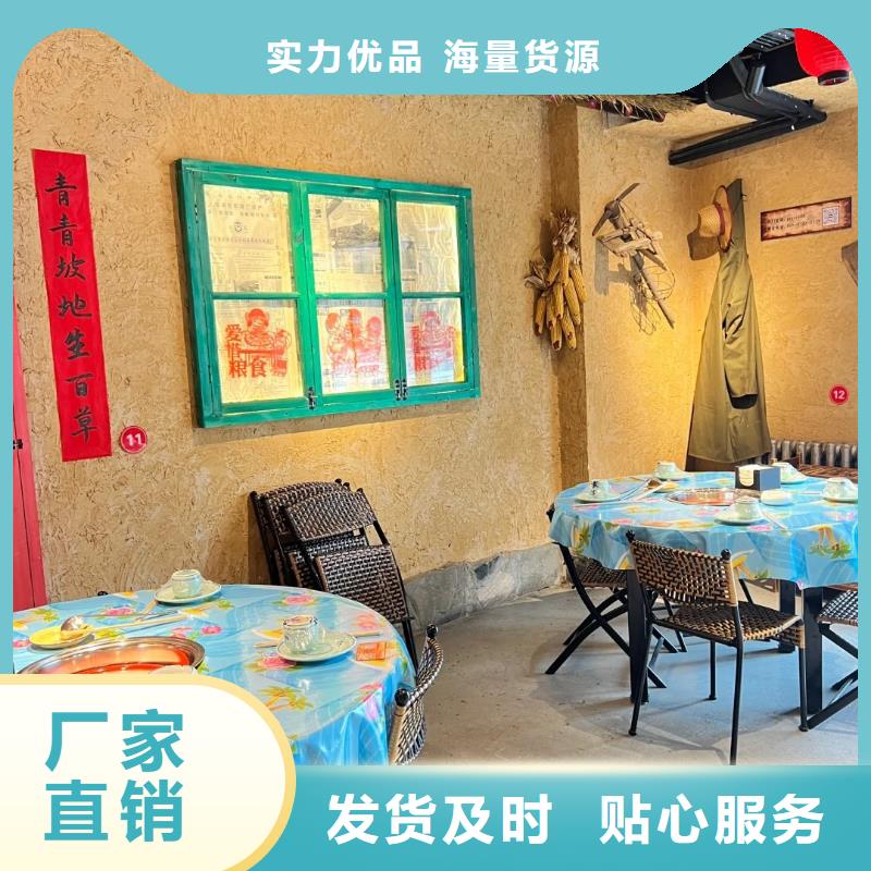 内外墙稻草漆怎么加盟支持定制