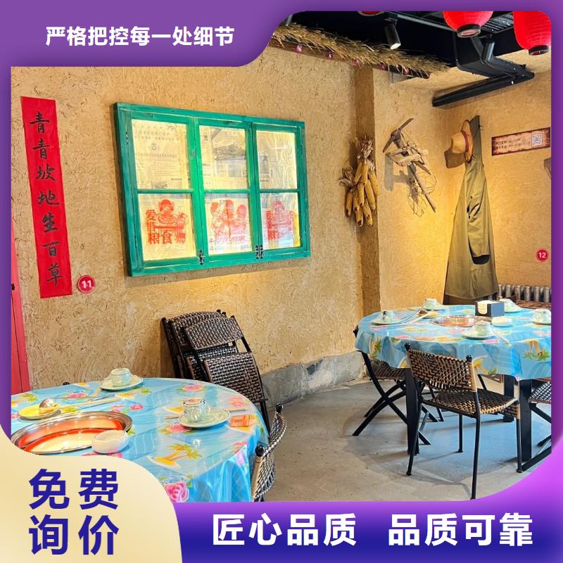 生态稻草漆批发价格
