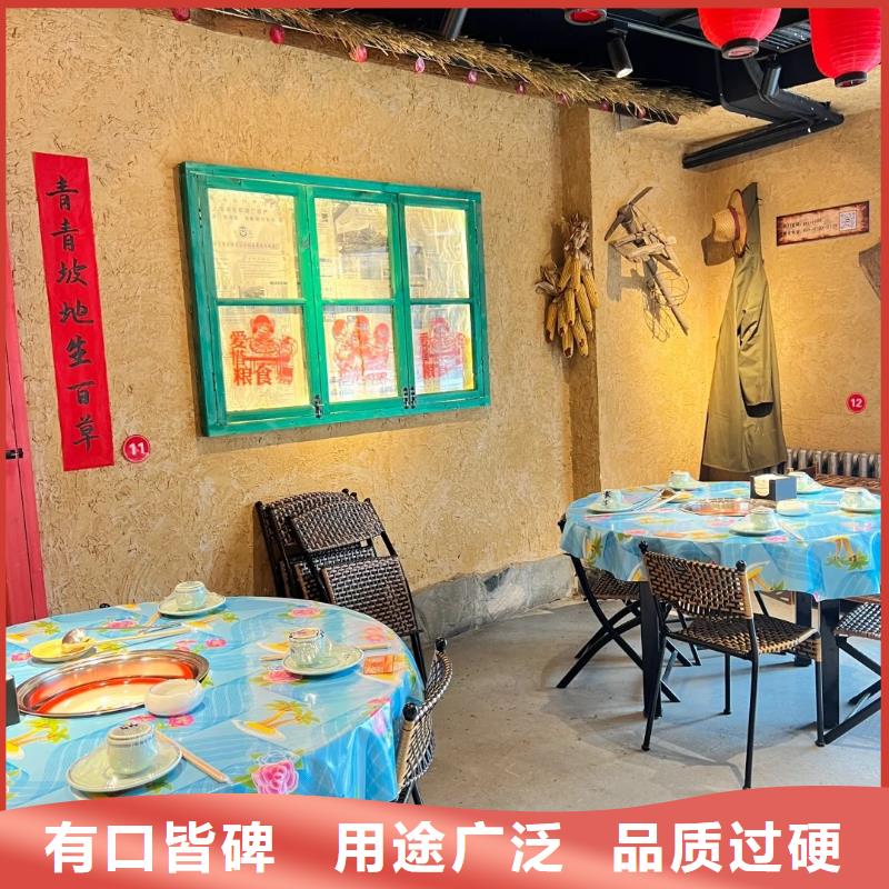 内外墙稻草漆，民宿改造，乡村建设，仿夯土肌理漆源头厂家