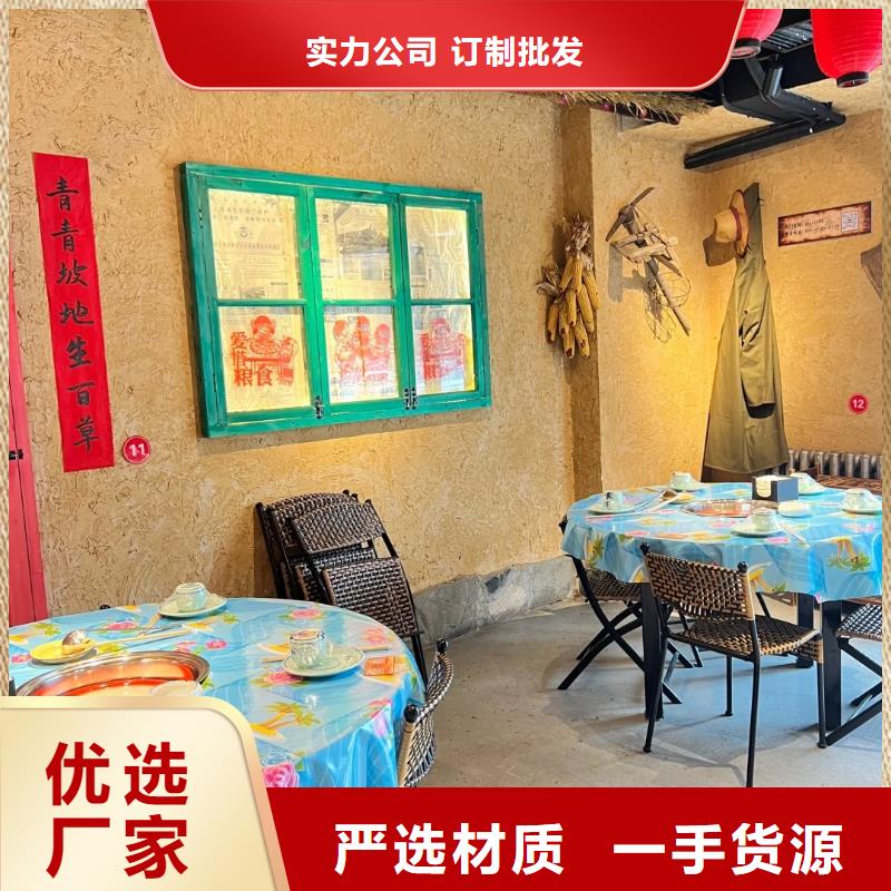 稻秸秆漆全包施工