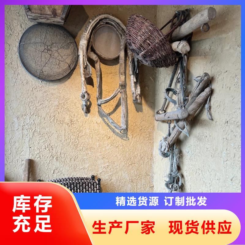 稻草漆源头厂家，拿货批发价