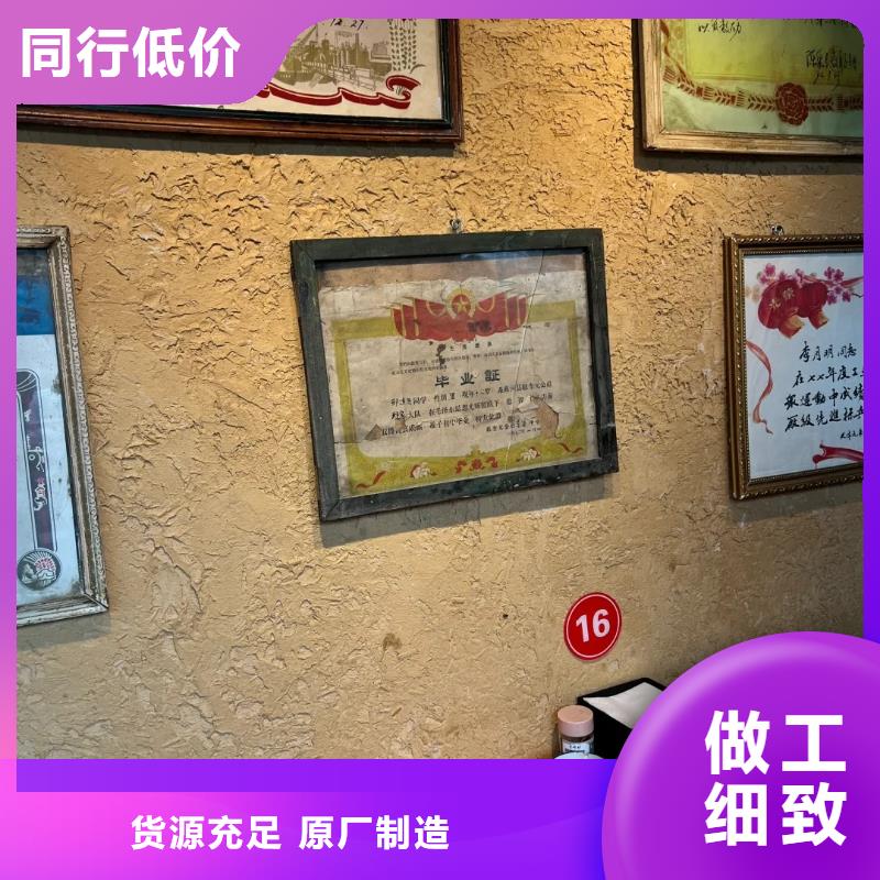 鄉(xiāng)村建設稻草漆廠家批發(fā)，質優(yōu)價廉，承接工程