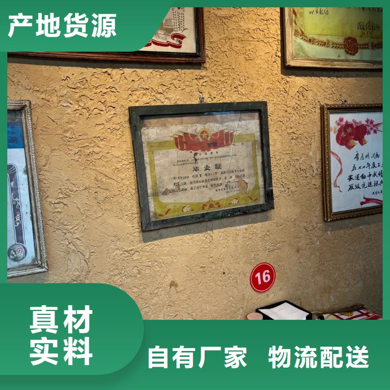 酒店民宿稻草漆源头工厂，质量保证