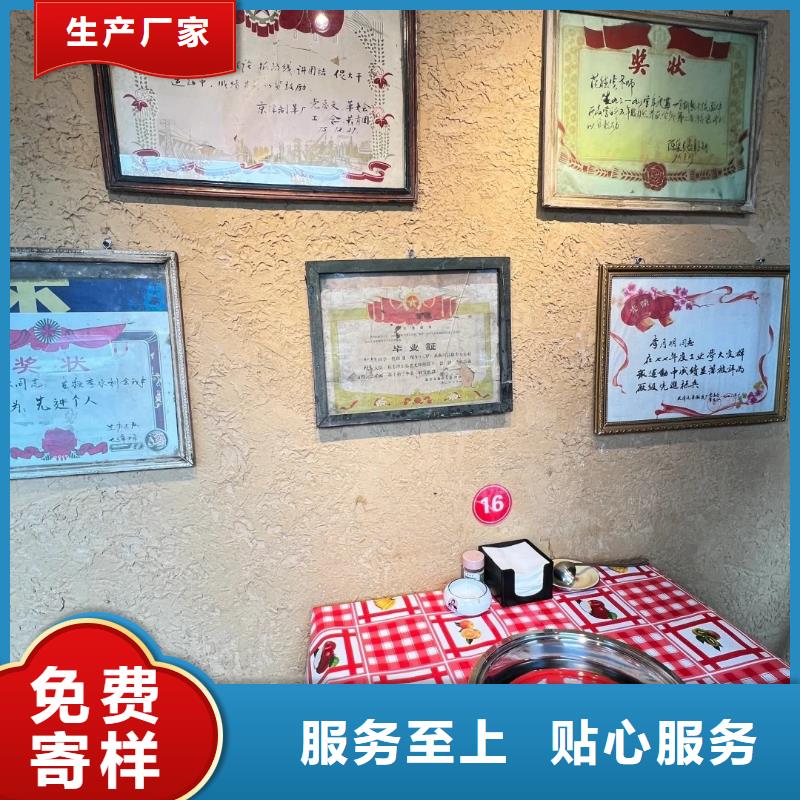 生态稻草漆，老房翻新，农家小院，仿夯土稻草泥施工价格