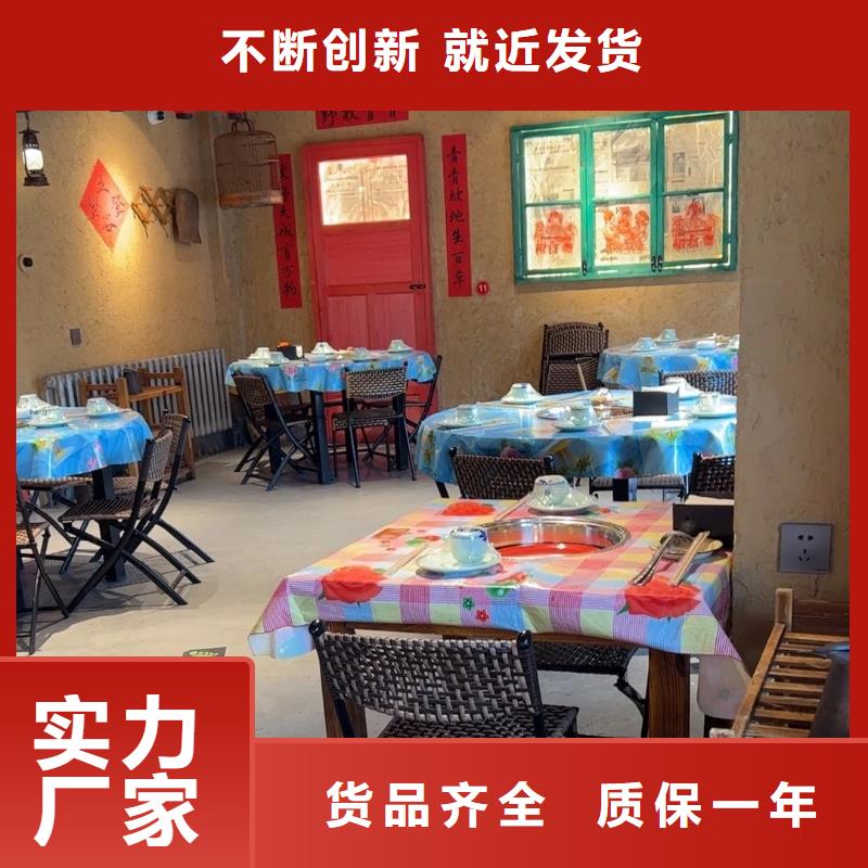 酒店民宿稻草漆源頭工廠，廠家批發(fā)