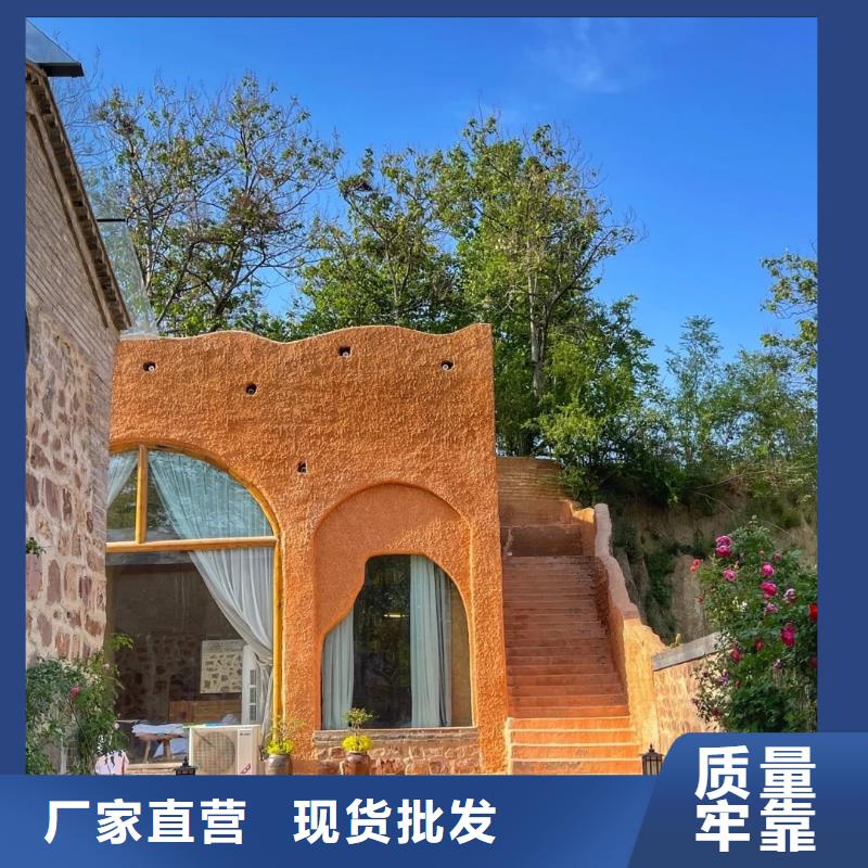 仿泥巴稻草漆生产厂家支持定制