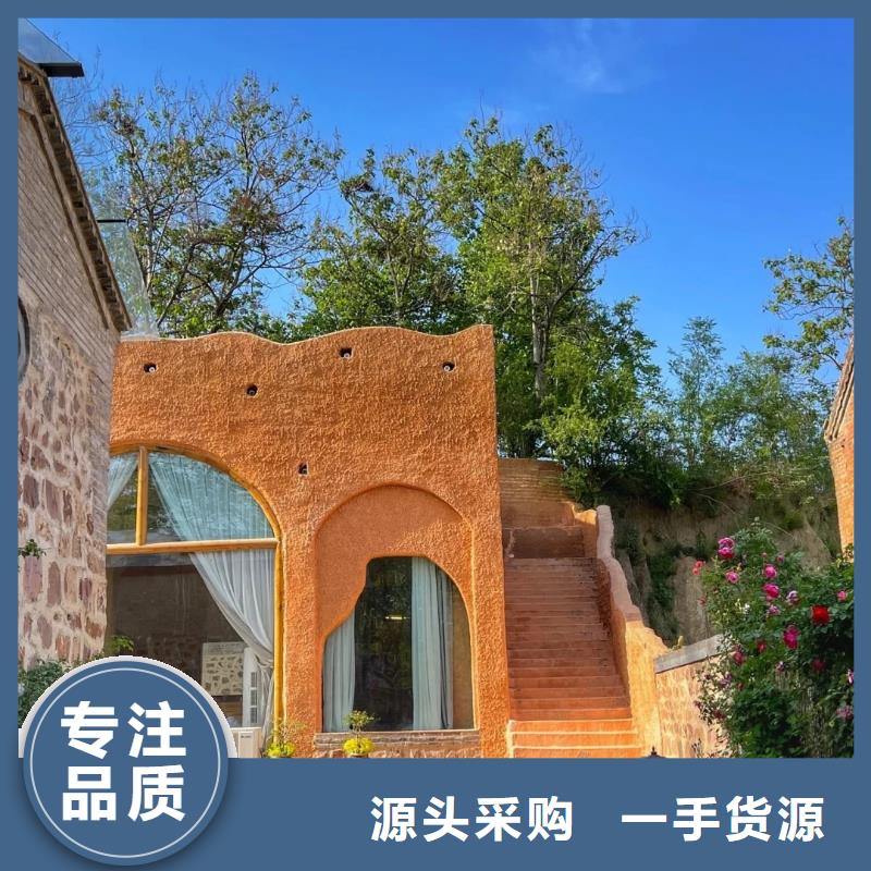 仿夯土稻草漆，艺术涂料厂家，农家小院改造，稻草漆生产厂家