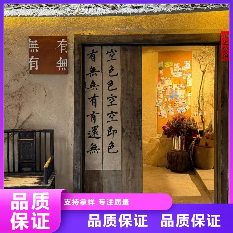 夯土艺术漆厂家定制