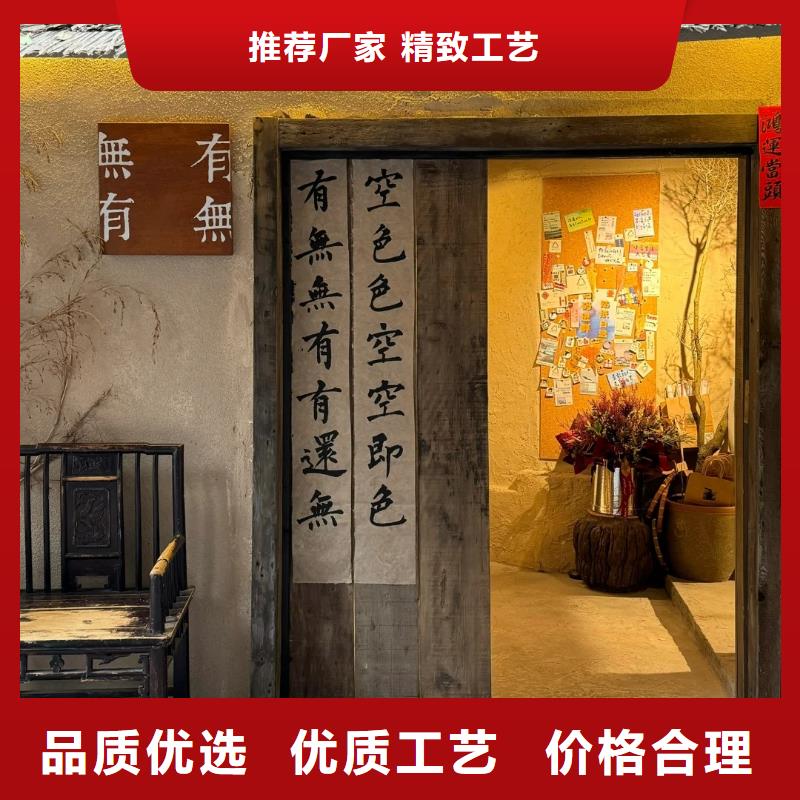稻草漆源頭廠家，拿貨批發價