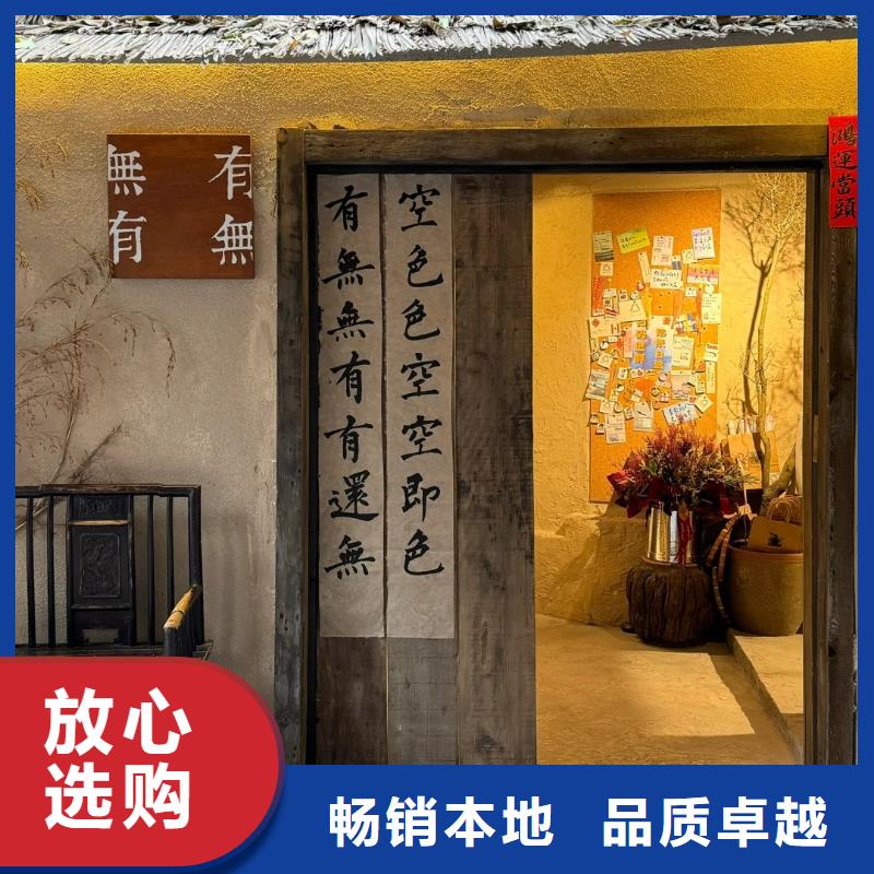 生态稻草漆源头工厂，质量保证