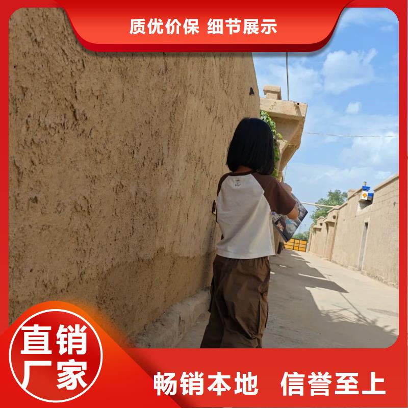 老房翻新稻草漆源頭工廠，廠家批發(fā)
