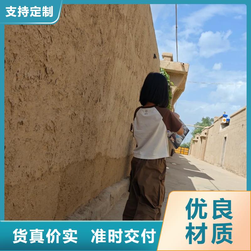 生态稻草漆，老房翻新，农家小院，仿夯土涂料全包施工