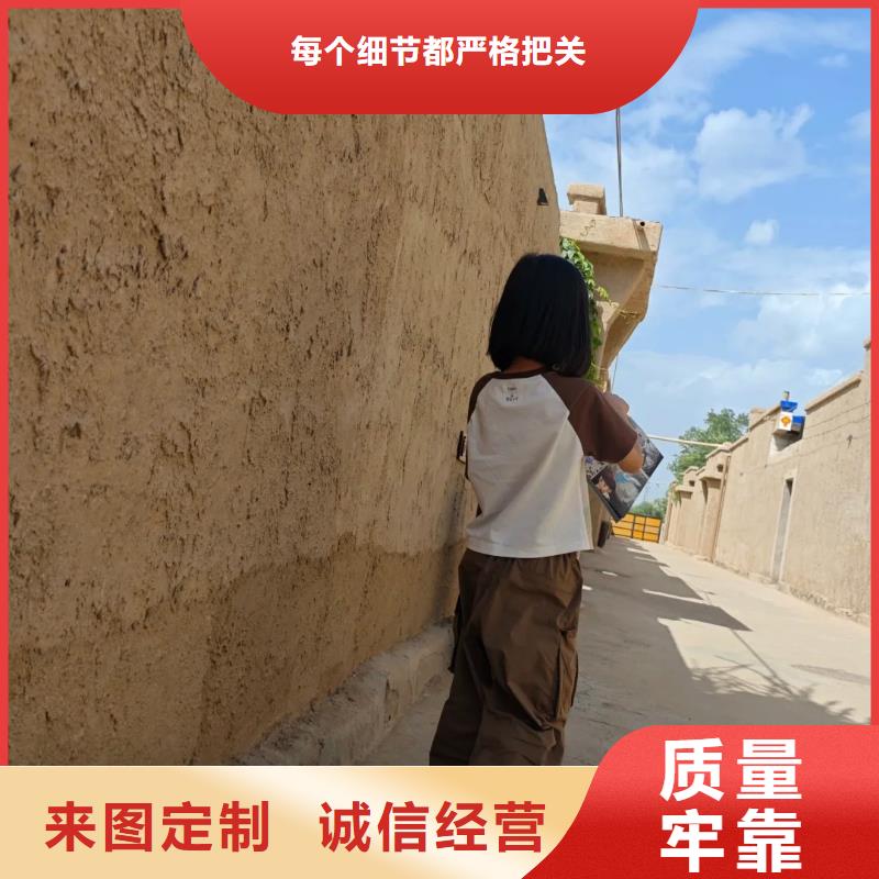生态稻草漆多少钱一平米