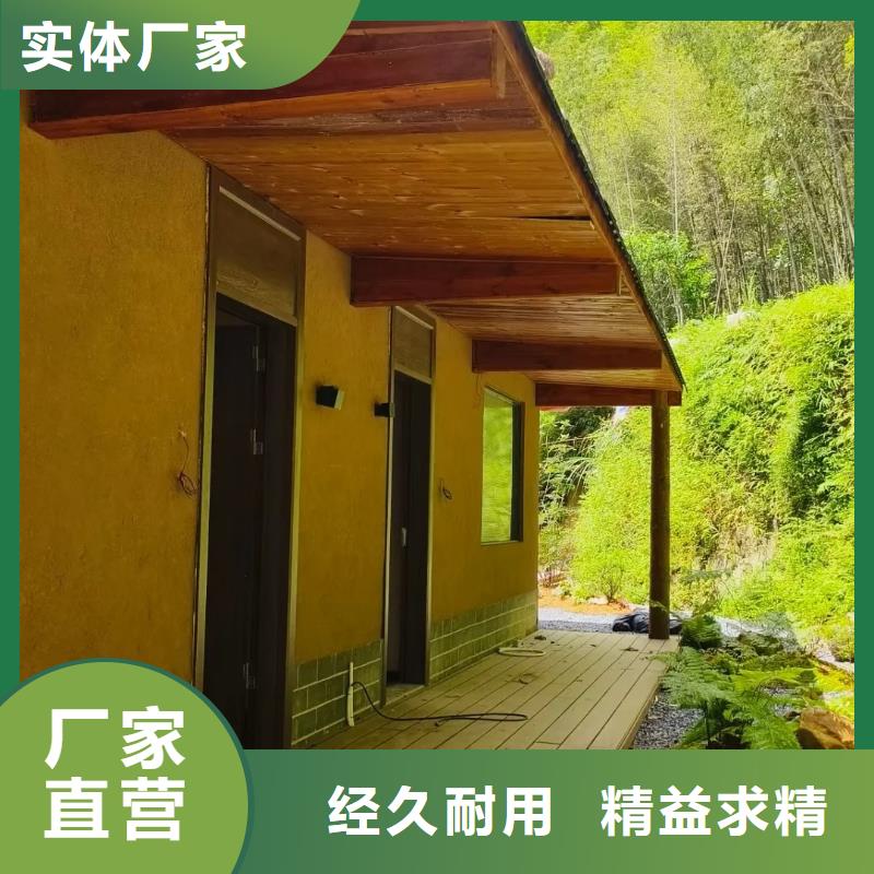 內外墻稻草漆專業施工，源頭工廠