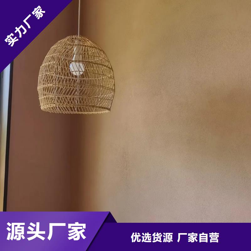内外墙稻草漆，民宿改造，乡村建设，稻秸秆漆施工价格