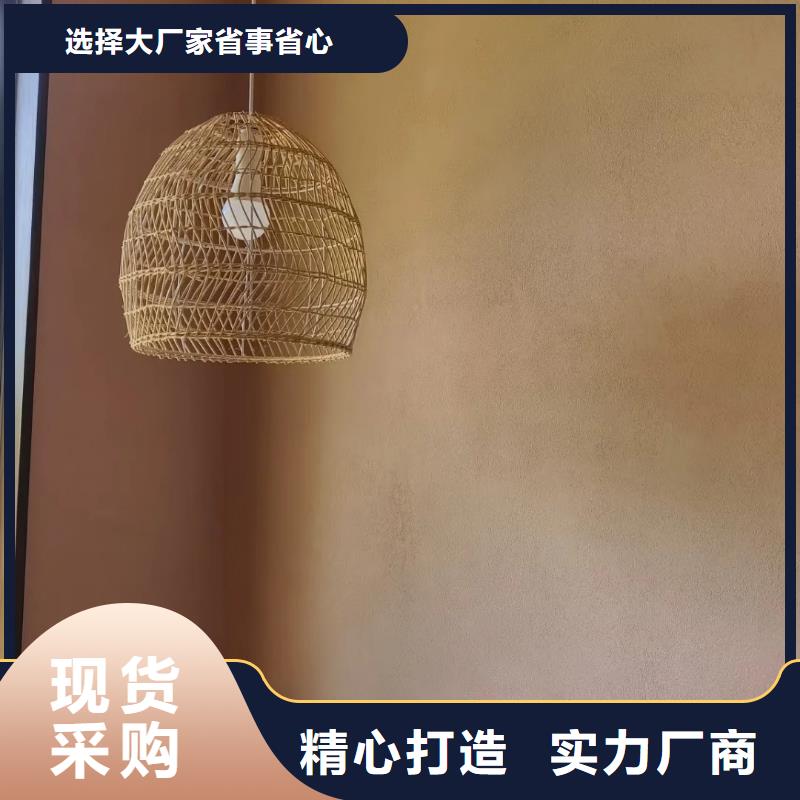 生态稻草漆，老房翻新，农家小院，仿夯土肌理漆全包施工