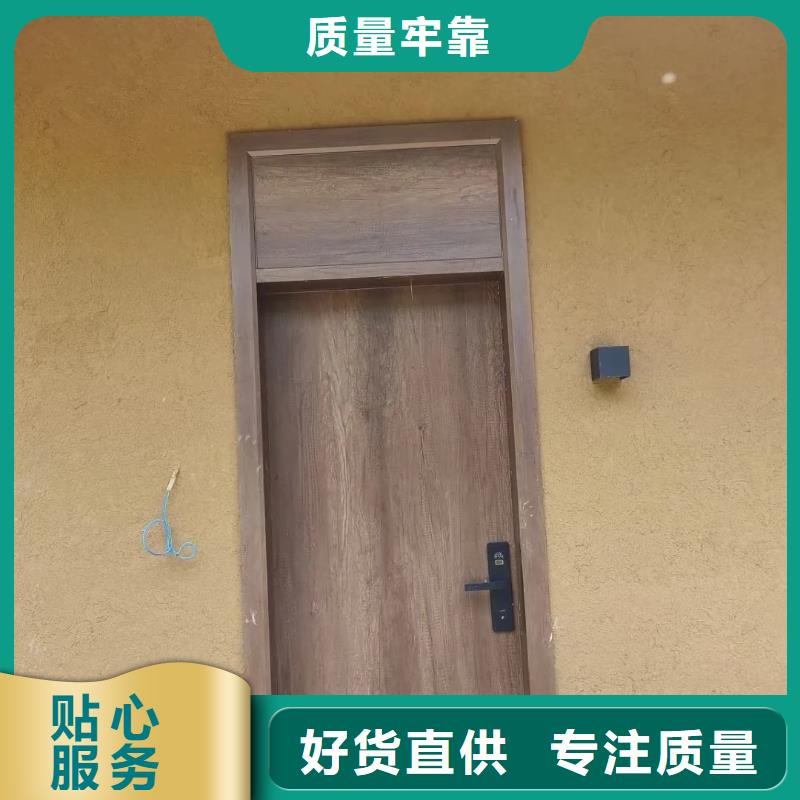 外墙夯土漆源头工厂，厂家批发
