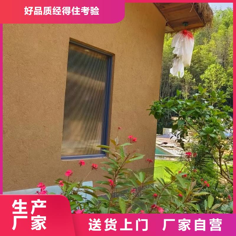 内外墙稻草漆源头工厂，质量保证
