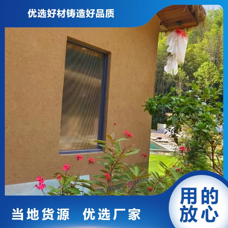 仿夯土墻稻草漆專業施工，源頭工廠