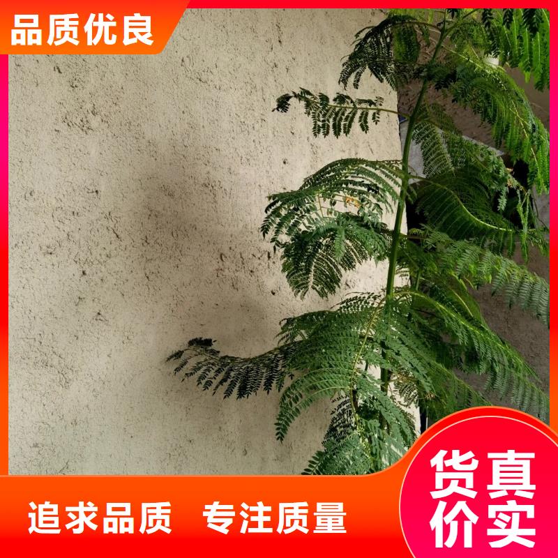 仿夯土稻草漆，艺术涂料厂家，农家小院改造，稻草漆生产厂家