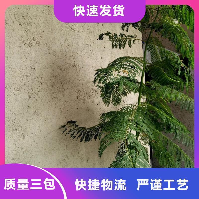 仿夯土稻草漆，艺术涂料厂家，农家小院改造，仿夯土漆源头批发