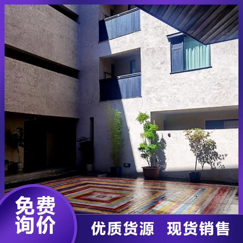 酒店民宿稻草漆源頭工廠，廠家批發(fā)