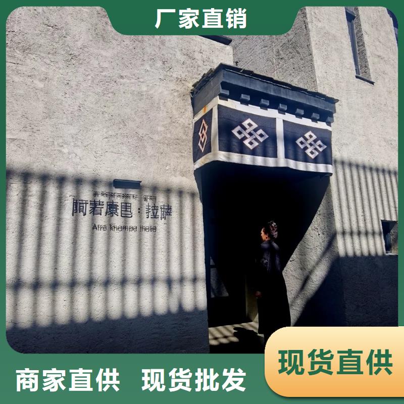 仿夯土墻稻草漆廠家批發，質優價廉，承接工程