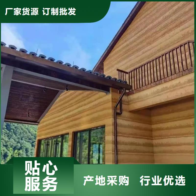 泥巴墙漆，老房翻新，民宿改造，稻草漆批发价格