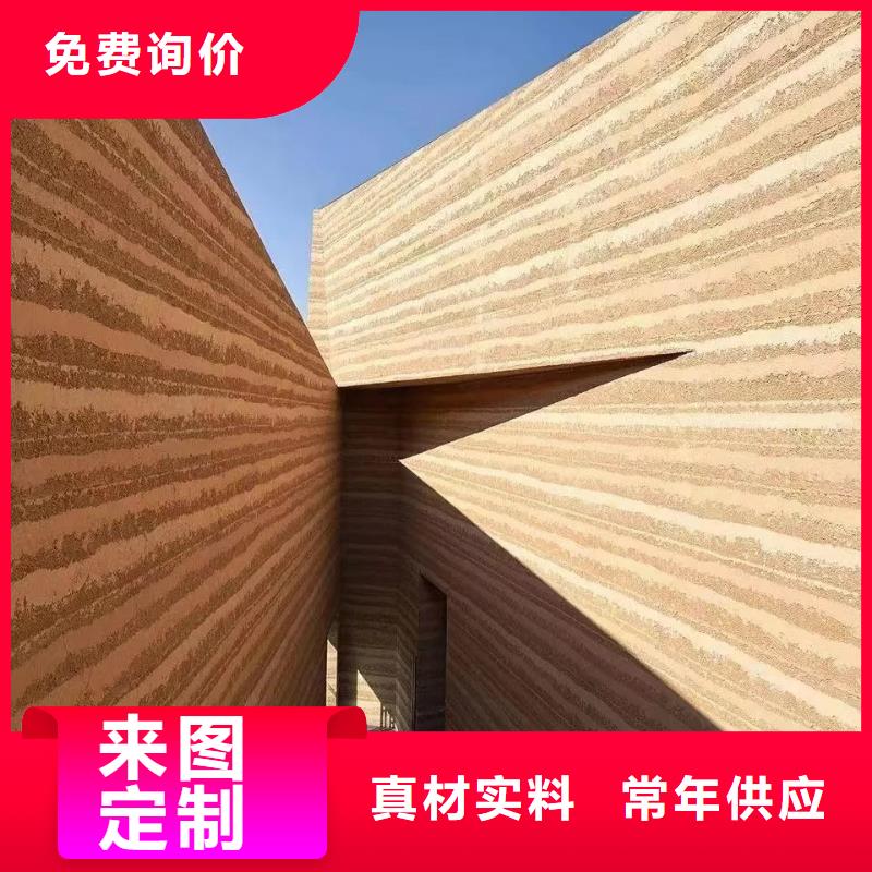外墙夯土漆厂家施工，经验丰富
