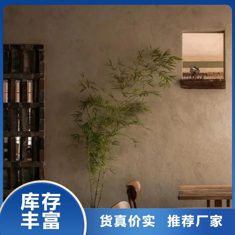 夯土漆源头工厂，厂家批发