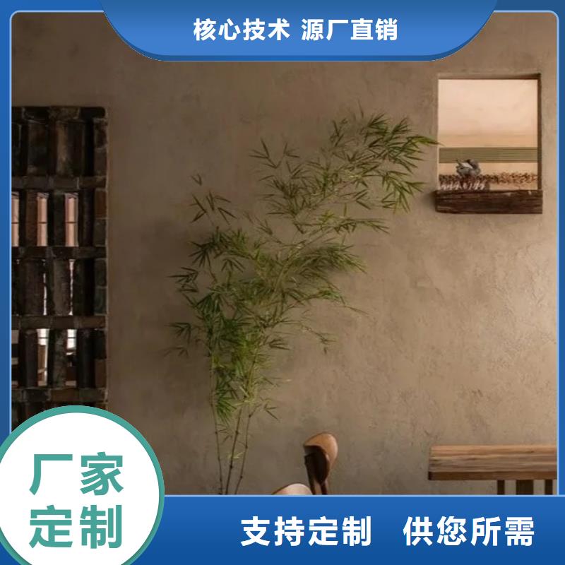 外墙夯土漆源头工厂，批发价，可施工