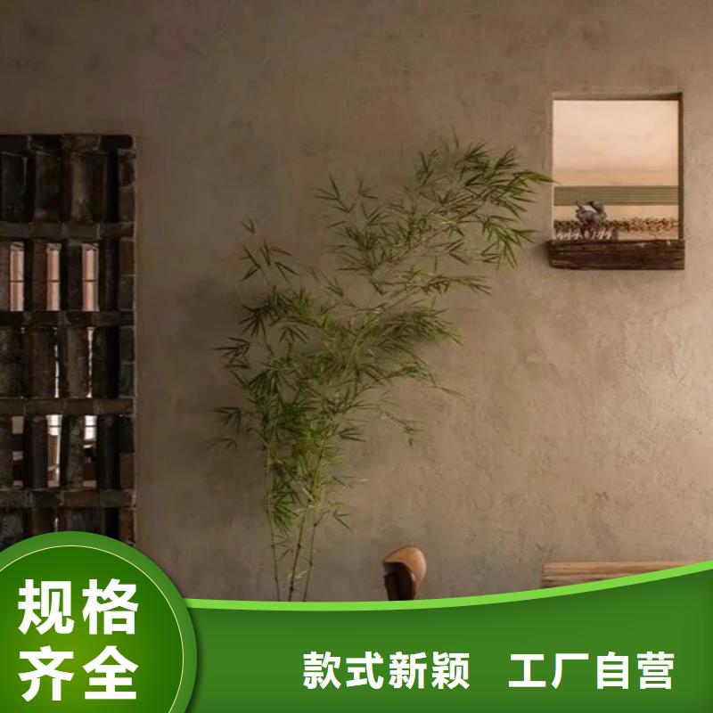 仿夯土稻草泥源頭廠家，批發(fā)價(jià)，可施工