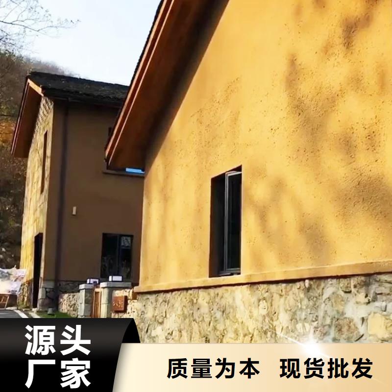 老房翻新稻草漆生產廠家，批發價，可施工