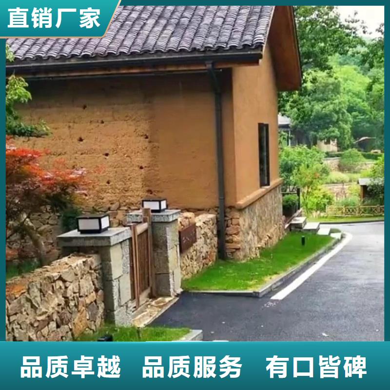 乡村改造稻草漆，仿夯土漆，乡村改造，仿夯土稻草泥厂家定制