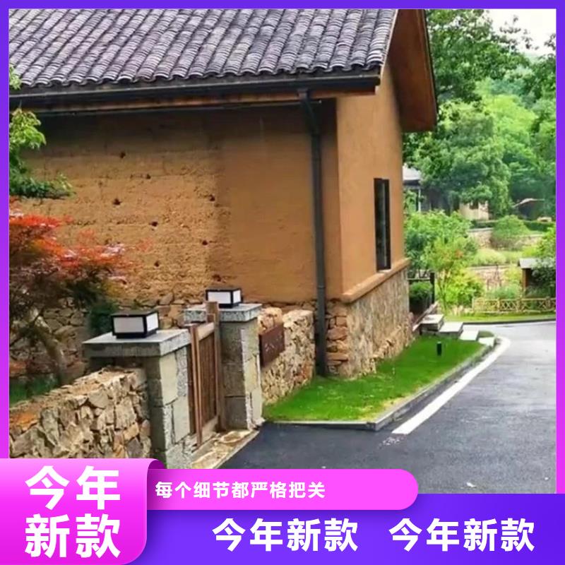 稻草泥源頭工廠，質(zhì)量保證
