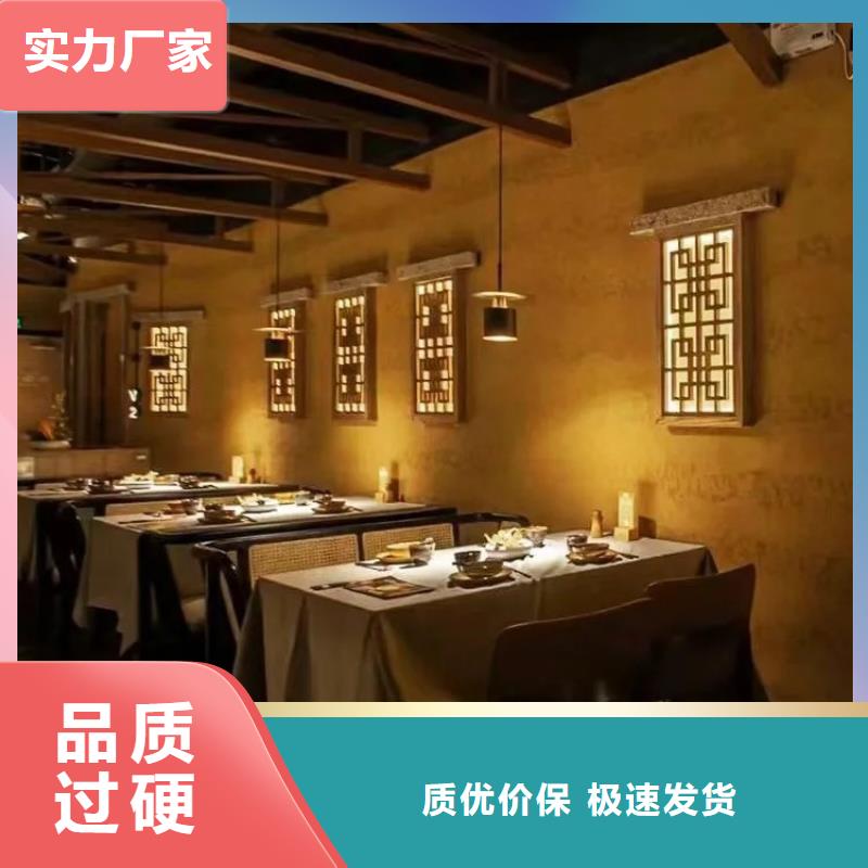 稻草漆全包施工多少钱