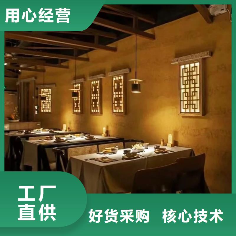 乡村改造稻草漆，仿夯土漆，乡村改造，仿泥巴涂料全包施工