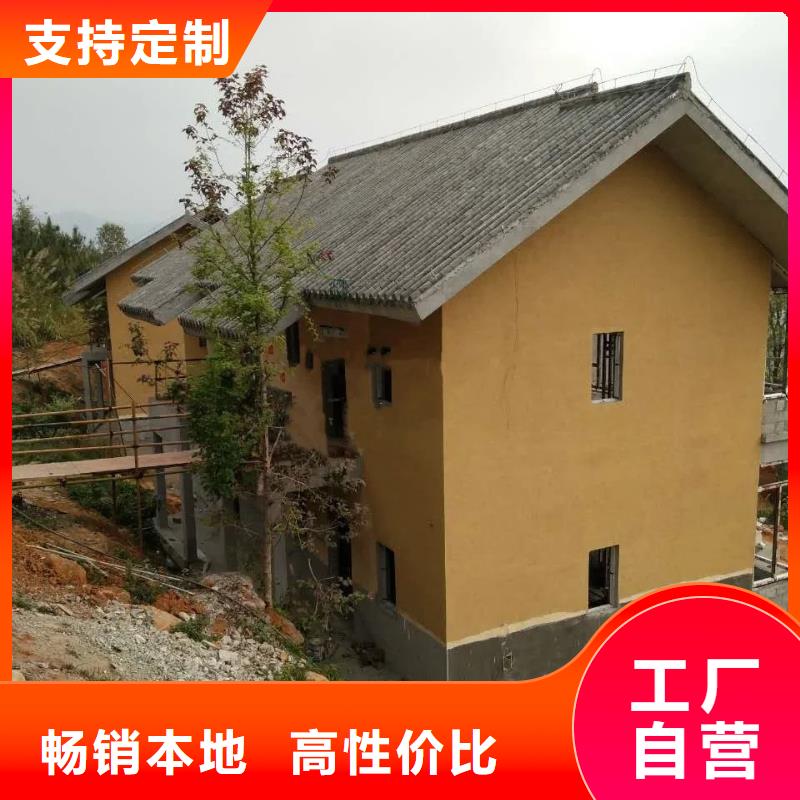仿泥巴稻草漆，民宿改造，美丽乡村，稻秸秆漆生产厂家