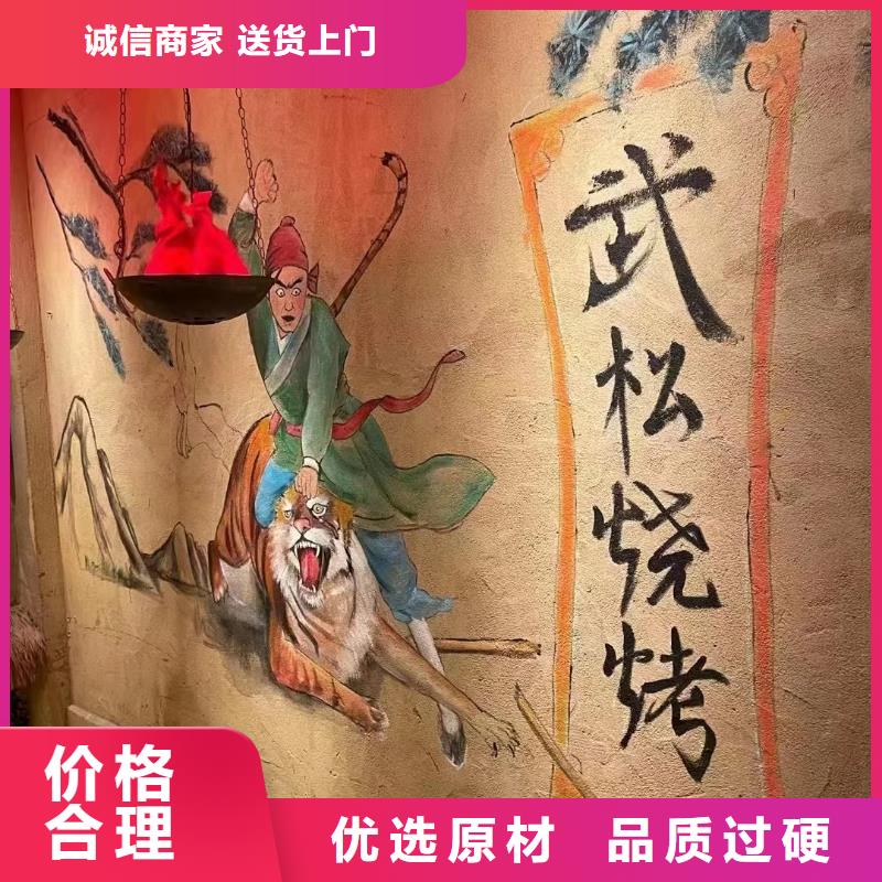 外墻夯土漆專業施工，源頭工廠