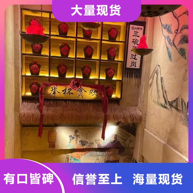 民宿改造稻草漆廠家批發，質優價廉，承接工程
