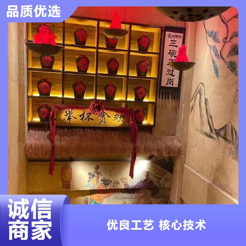 稻秸秆漆全包施工