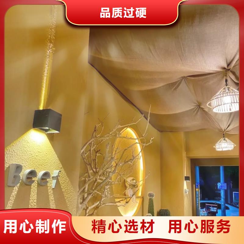 內(nèi)外墻稻草漆，民宿改造，鄉(xiāng)村建設(shè)，稻草漆源頭廠家
