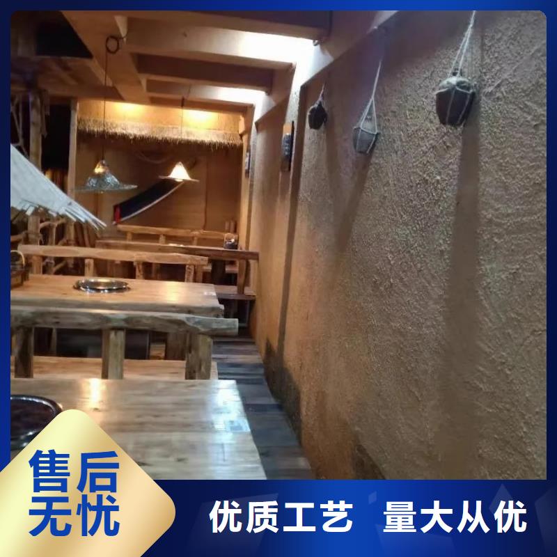 外墻夯土漆源頭工廠，廠家批發(fā)
